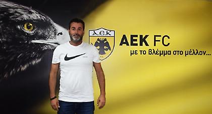 Επίσημα στο τμήμα σκάουτινγκ της ΑΕΚ ο Άκης Πέτρου