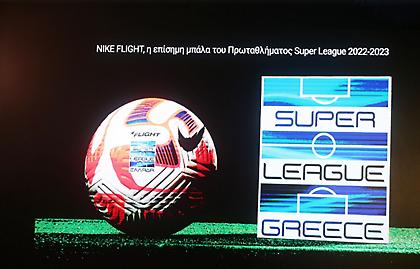 Το πρόγραμμα της πρεμιέρας της Super League