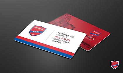 Οπαδοί Πάλας: «Είμαστε περήφανοι που βοηθάμε τον Πανιώνιο»