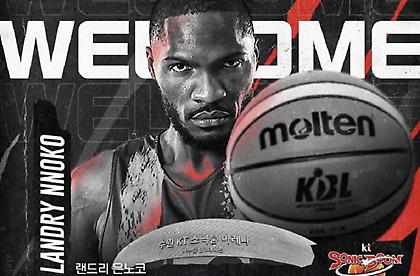 Σε ομάδα της Νότιας Κορέας ο Νόκο