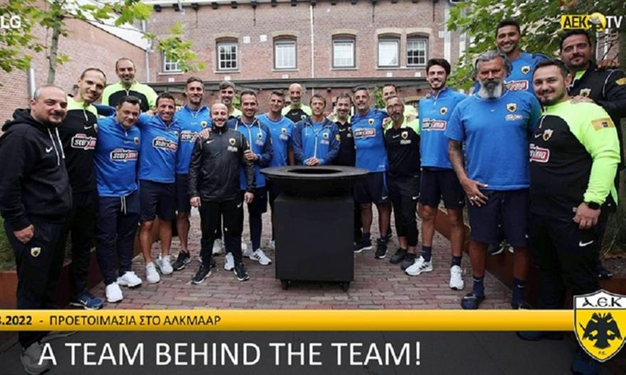 ΑΕΚ: Η ομάδα πίσω από την ομάδα του Αλμέιδα