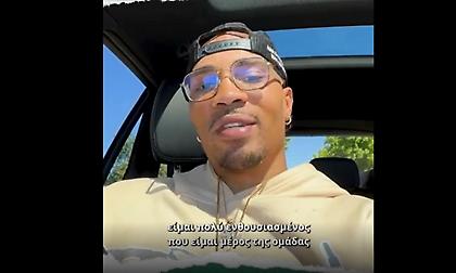 Άντριους: «Ενθουσιασμένος που είμαι στον Παναθηναϊκό»