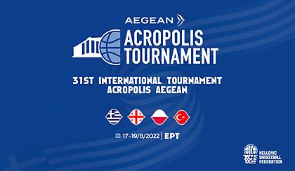 Aegean Ακρόπολις: Βγήκαν τα εισιτήρια για το τουρνουά της Εθνικής μπάσκετ