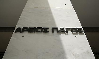 Παρακολουθήσεις: Παρέμβαση από Ντογιάκο για τις διαρροές - Διέταξε ποινική προκαταρκτική έρευνα!