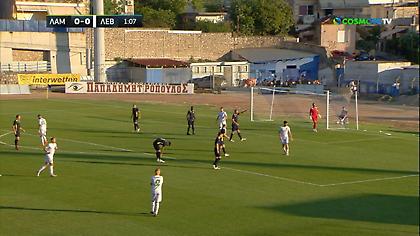 Τα highlights του Λαμία-Λεβαδειακός
