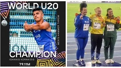 Παγκόσμιο Στίβου U20: Η Ελλάδα 13η σε μετάλλια