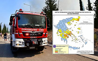 Πολύ υψηλός κίνδυνος πυρκαγιάς για αύριο Δευτέρα σε τέσσερις Περιφέρειες