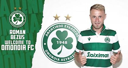 «Μπαμ» με Μπέζους από την Ομόνοια