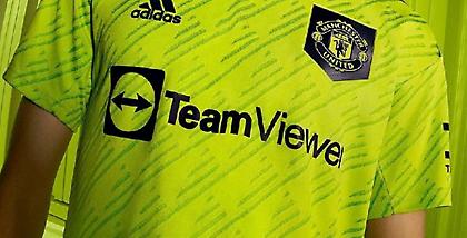Λαχανί η τρίτη φανέλα της Μάντσεστερ Γιουνάιτεντ