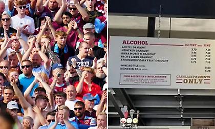 Μποϊκοτάζ των οπαδών της Γουέστ Χαμ στα εντός έδρας ματς λόγω… ακριβής μπύρας και κόκα κόλας!