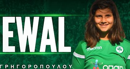 Ανανεώσεων συνέχεια στον Παναθηναϊκό με Γρηγοροπούλου