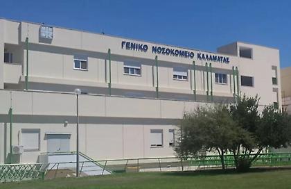 Επίθεση με καυστικό υγρό στη Μεσσήνη: Κινδυνεύει να χάσει το μάτι της η 49χρονη