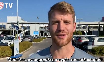 Γουόκαπ: «Μου έλειψαν οι μεγάλες στιγμές του καλοκαιριού»