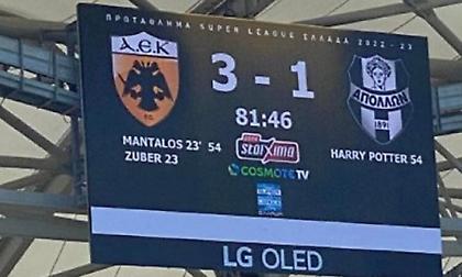 «Αγια-Σοφιά - OPAP Arena»: Δοκιμή στα scoreboards με γκολ Τσούμπερ, Μάνταλου και... Harry Potter!
