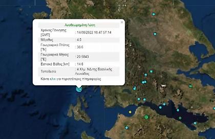 Σεισμός στη Λευκάδα