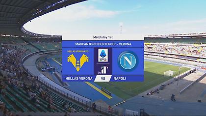 Τα highlights από την νίκη της Νάπολι απέναντι στη Βερόνα
