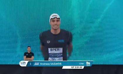 Στον τελικό των 200 μέτρων μικτής ατομικής ο Βαζαίος