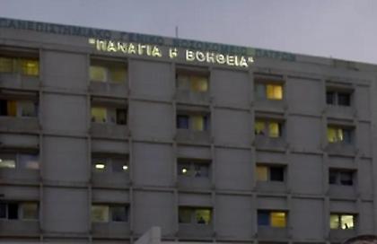 Τραγωδία στην Πάτρα: Πατέρας τριών παιδιών «έσβησε» στην αγκαλιά της γυναίκας του