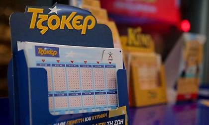 Τζόκερ: Aυτοί είναι οι τυχεροί αριθμοί για την κλήρωση