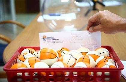 Η κλήρωση του Κυπέλλου Ανδρών