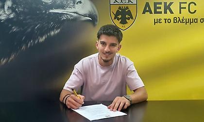 Ανακοίνωσε την απόκτηση του Αϊντί Ντάικο για τη Β' ομάδα της η ΑΕΚ