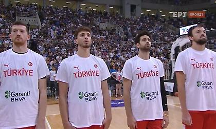 Αποδοκιμασίες στον εθνικό ύμνο της Τουρκίας στο ΟΑΚΑ