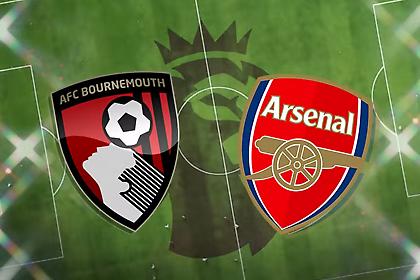 Μπόρνμουθ-Άρσεναλ