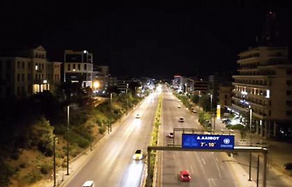 H Αττική θα λάμπει... διαφορετικά - Νέος φωτισμός Led σε όλους τους κεντρικούς δρόμους