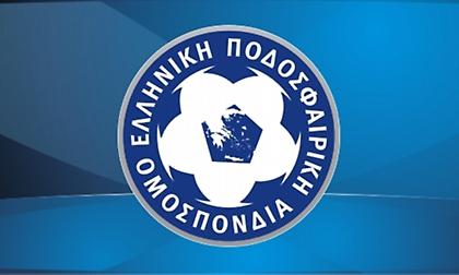 Η ΕΠΟ έβαλε ομάδα χωρίς… δικαίωμα συμμετοχής στο Κύπελλο - Ξαναγίνεται η κλήρωση