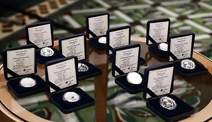 Ειδικό νόμισμα κυκλοφόρησε η Γεωργία για το προσεχές Ευρωμπάσκετ