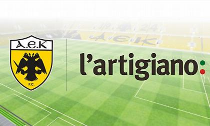 Συνεργασία της ΑΕΚ με l’artigiano