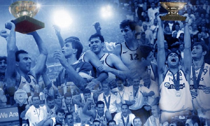 Ευρωμπάσκετ: Η ιστορία της Ελλάδας στο θεσμό
