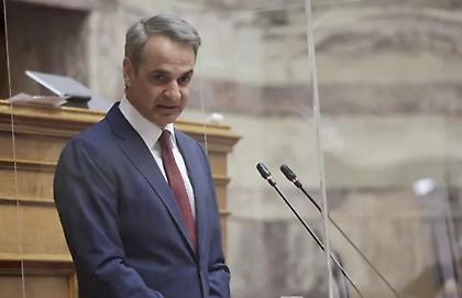 Μητσοτάκης: «Δεν δίστασα να παραδεχθώ το λάθος για τον Ανδρουλάκη, μαθαίνω ότι ήμουν και εγώ θύμα»
