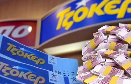 Τζόκερ: Στη Λάρισα το «χρυσό» δελτίο-Κέρδισε 12 εκατ. ευρώ με μόλις 3 ευρώ