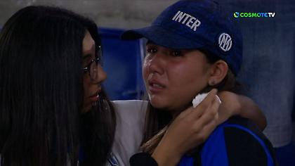 Νεαρή οπαδός της Ίντερ έβαλε τα κλάματα μετά την ήττα από τη Λάτσιο