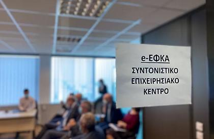 Πληρωμή επιδομάτων και συντάξεων: Τι καταβάλλεται από ΕΦΚΑ, ΔΥΠΑ, ΟΠΕΚΑ από 29/8 έως 2/9