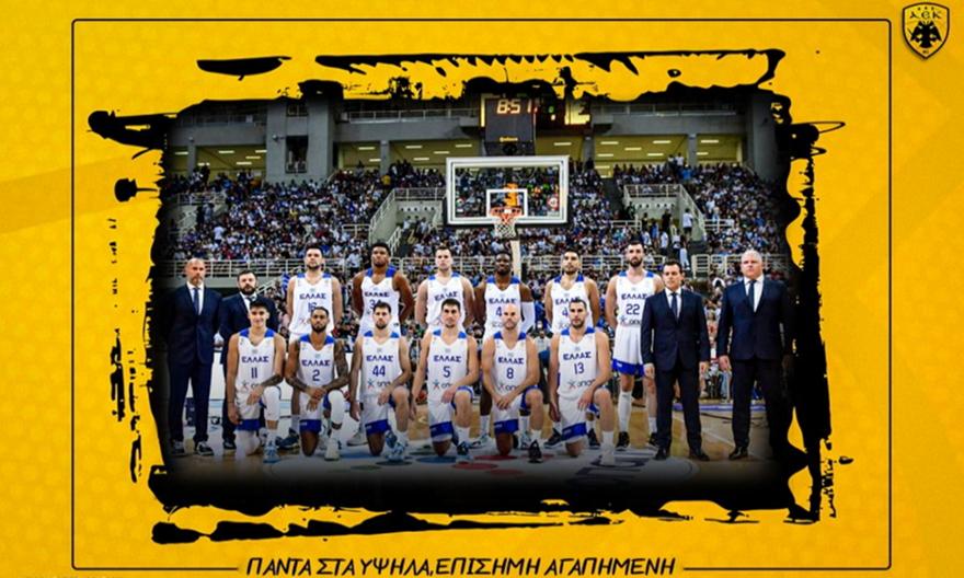 Ευχήθηκε στην Εθνική για το Ευρωμπάσκετ η ΑΕΚ