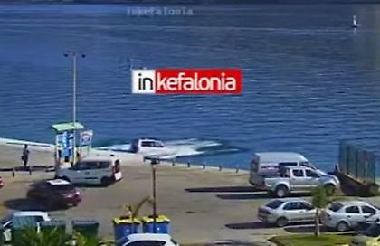 Κεφαλονιά: Βίντεο-ντοκουμέντο από την πτώση αυτοκινήτου στο λιμάνι - Νεκρός ο 35χρονος οδηγός