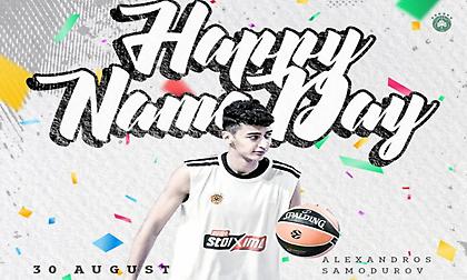 Τα «χρόνια πολλά» του Παναθηναϊκού στον Σαμοντούροφ