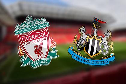 Λίβερπουλ-Νιούκαστλ