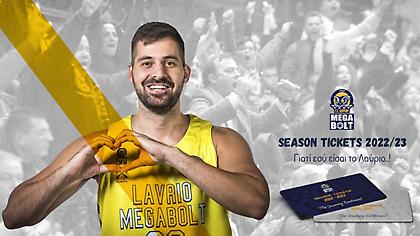 Λαύριο: Ξεκινάει η διάθεση των εισιτηρίων διαρκείας για τη σεζόν 2022-23