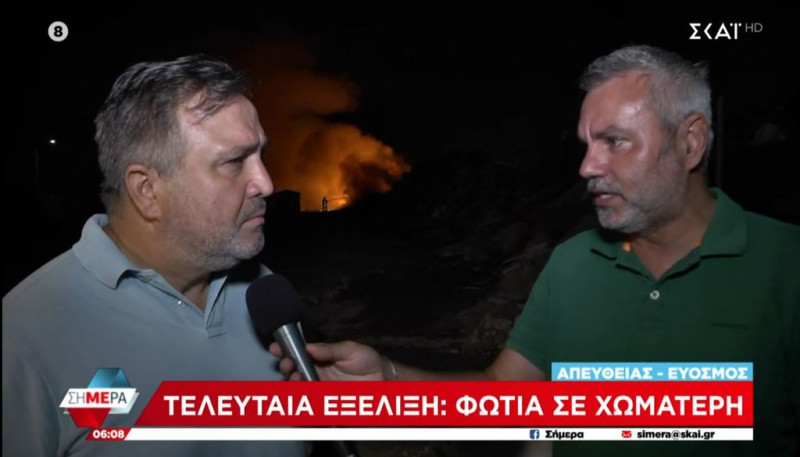 Θεσσαλονίκη: Μεγάλη φωτιά σε χωματερή στον Εύοσμο