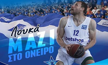 Ανακοίνωσε την παραμονή του Μαυροκεφαλίδη ο Ιωνικός