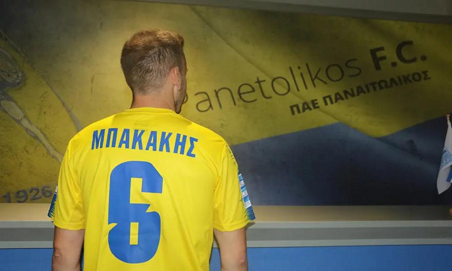 Μπακάκης: «Χαρούμενος που επέστρεψα σπίτι μου»