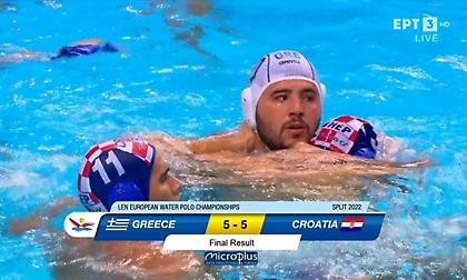 Οι καλύτερες στιγμές από την ισοπαλία της Εθνικής πόλο κόντρα στην Κροατία