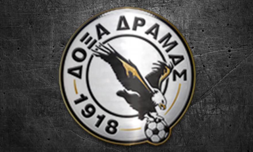 Δόξα Δράμας: Πέθανε ο πρώην πρόεδρος Τάσος Καραγιαννίδης