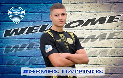 Ανακοίνωσε Πατρινό το Αιγάλεω