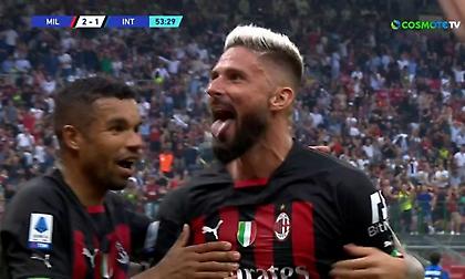 Ζιρού και Λεάο έφεραν την ανατροπή της Μίλαν στο Derby della Madonnina!