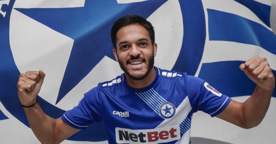 Από τον Ατρόμητο στην εθνική Τυνησίας ο Κεσχρίντα