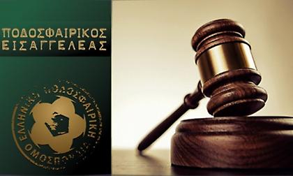 Πειθαρχική δίωξη του ποδοσφαιρικού εισαγγελέα στην ΕΠΣ Πειραιά